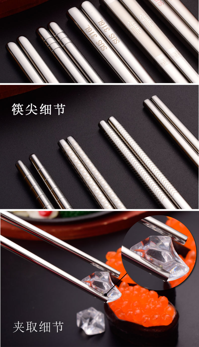 304，316不锈钢筷子_11.jpg