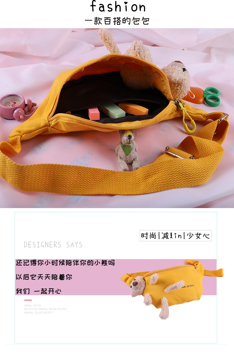 帆布包女