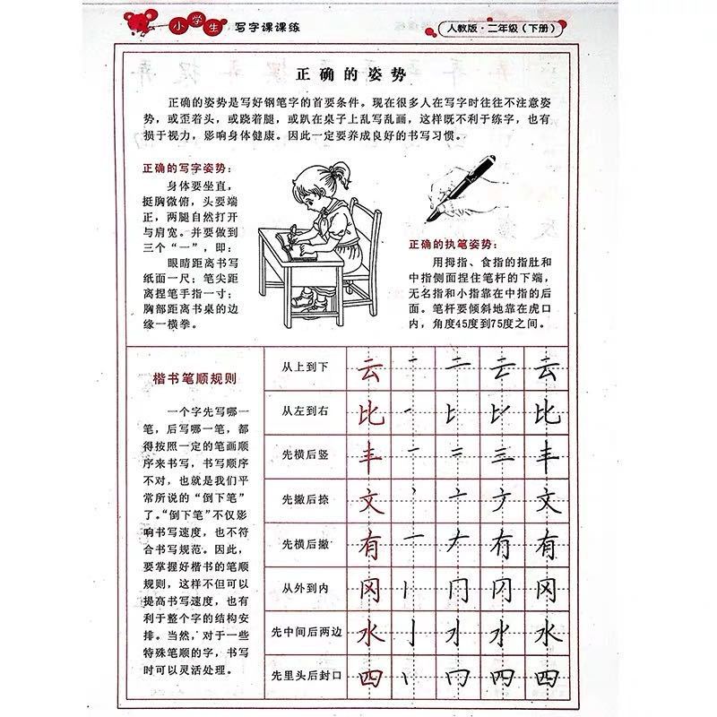 微信图片_20200320105250