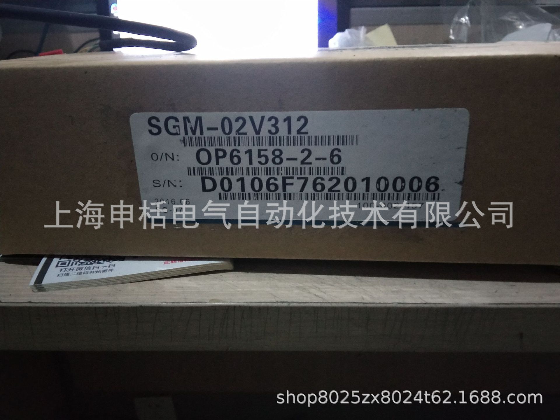SGM-02V312安川伺服 全新原装 现货 质保一年 欢迎询价
