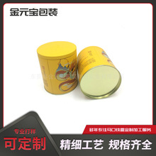 �S��ֱ�N�R���F�� �ֱ��F�� ���~���_���YƷ�A�ι�ͨ�ð��b�ɶ���