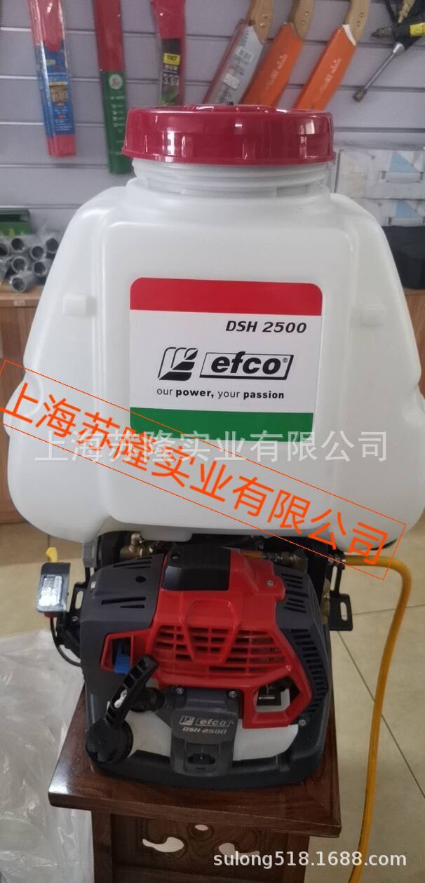 意大利叶红DSH2500背负式喷雾机、叶红汽油喷雾器、果园消毒机