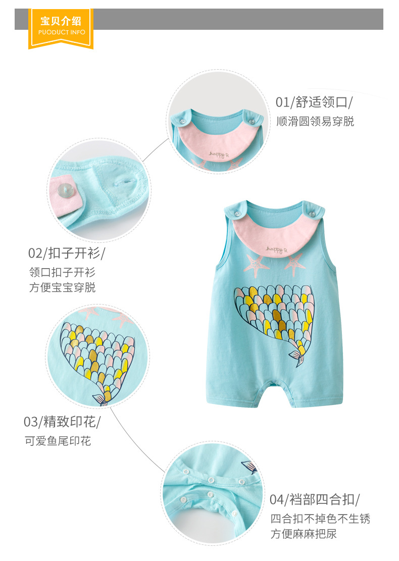 Summer Cotton Jumpsuit 0-6 Months Baby Color Fishtail Printed Vest Wholesale display picture 13