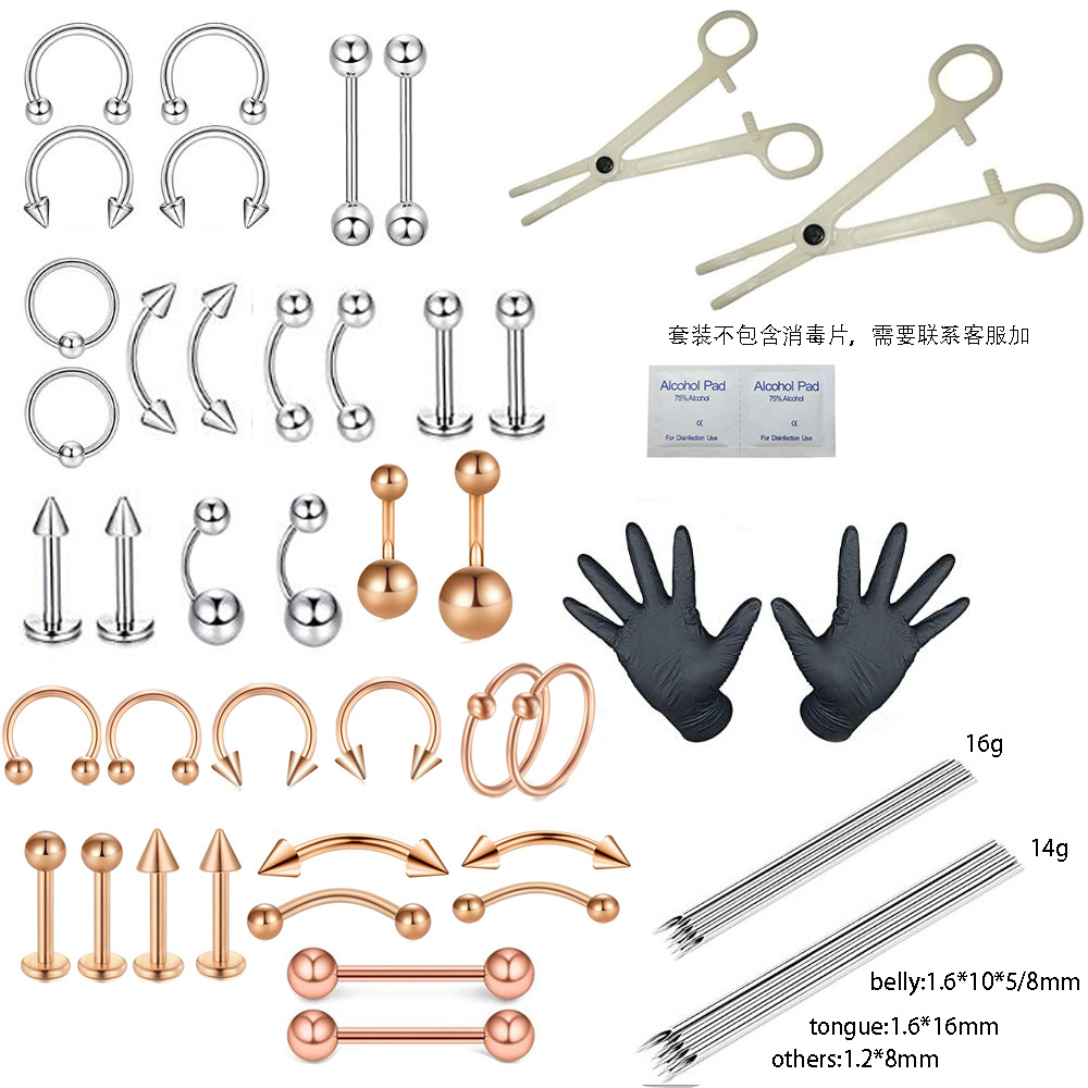 Wholesale Piercing Tool Set Earring Jewelry Kit Stainless Steel Ear Studs Set detail image 7