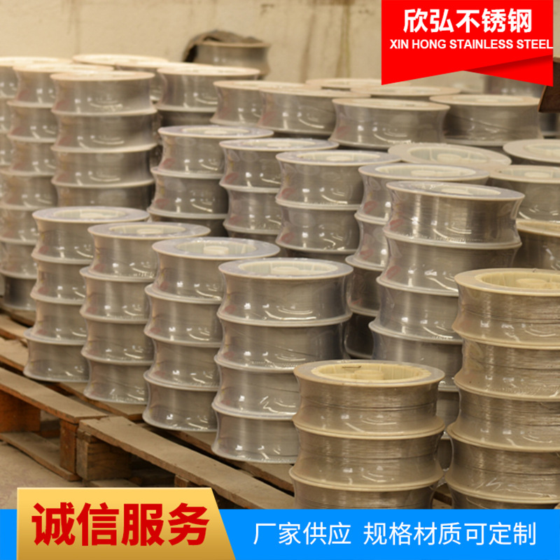 欣弘供应309L不锈钢气保焊丝MIG 气保实心焊丝批发