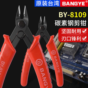 BANGYE-8109 Ruyi pliers water pliers wire cutting pliers electronic pliers diagonal pliers flat pliers thin blade model shear