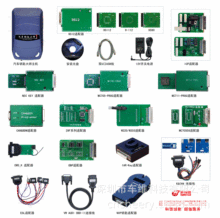 南宁研华 汽车钥匙大师 Yanhua CKM-100 买断版 汽车钥匙匹配器仪