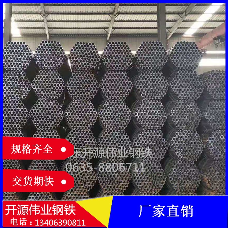 直径48脚手架钢管架子管厂现货1.5寸厚壁架子管48*3.0建筑架子管