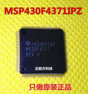 MSP430F4371IPZ�M��ȫ��ԭ�b���bQFPǶ��ʽ - ΢�������F؛��ֱ��