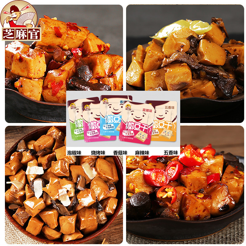 Chongqing Sesame official Tender Dried tofu leisure time More snacks flavor Specifications Bean products leisure time snacks Dried tofu