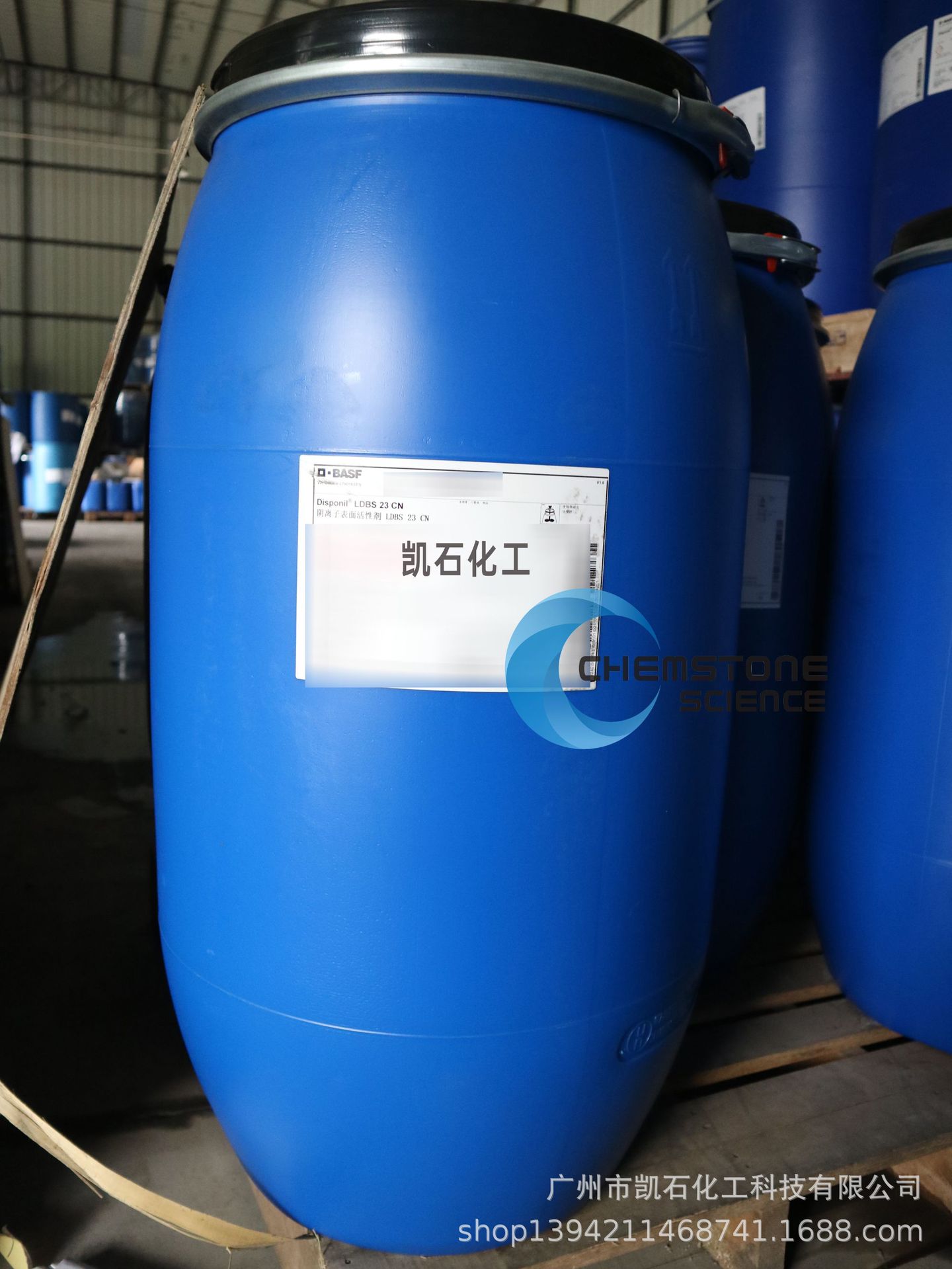 巴斯夫 原装乳化剂 Disponil LDBS23CN【样品】表面活性剂