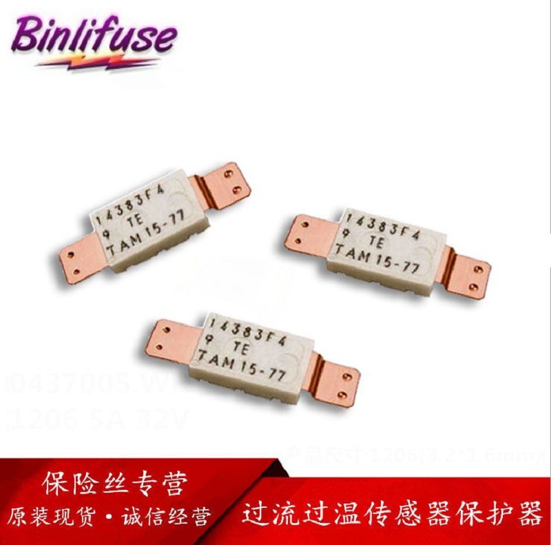 MHP-TAM15-9-82可复位保险丝82度15A过流过温传感器保护器