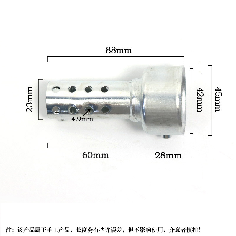 短款银色4.5消音器