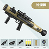 Jedi chase gun simulation can launch mortar model Jedi Survival, chicken military model toys