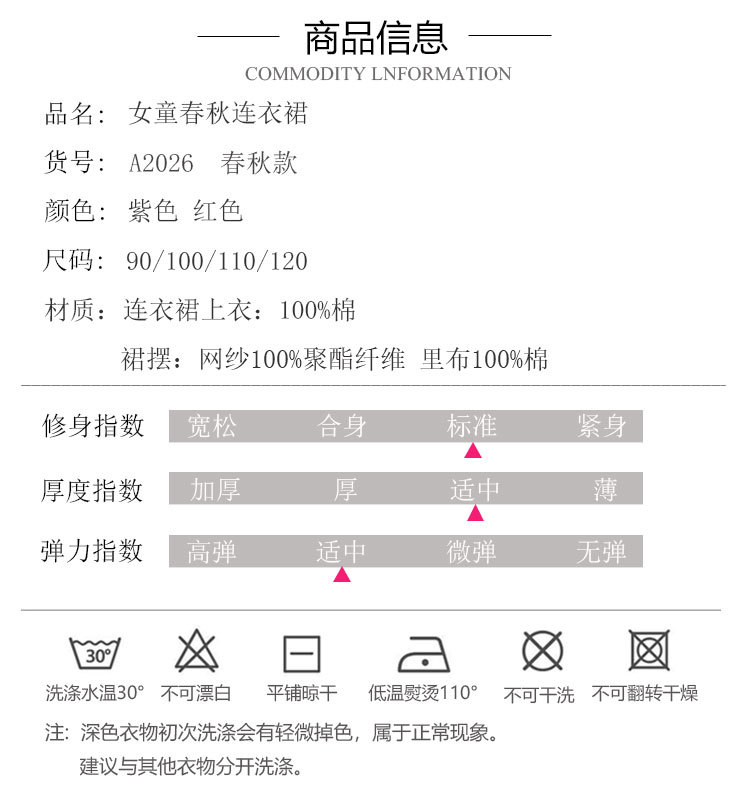 2026详情页(淘宝版)_05.jpg