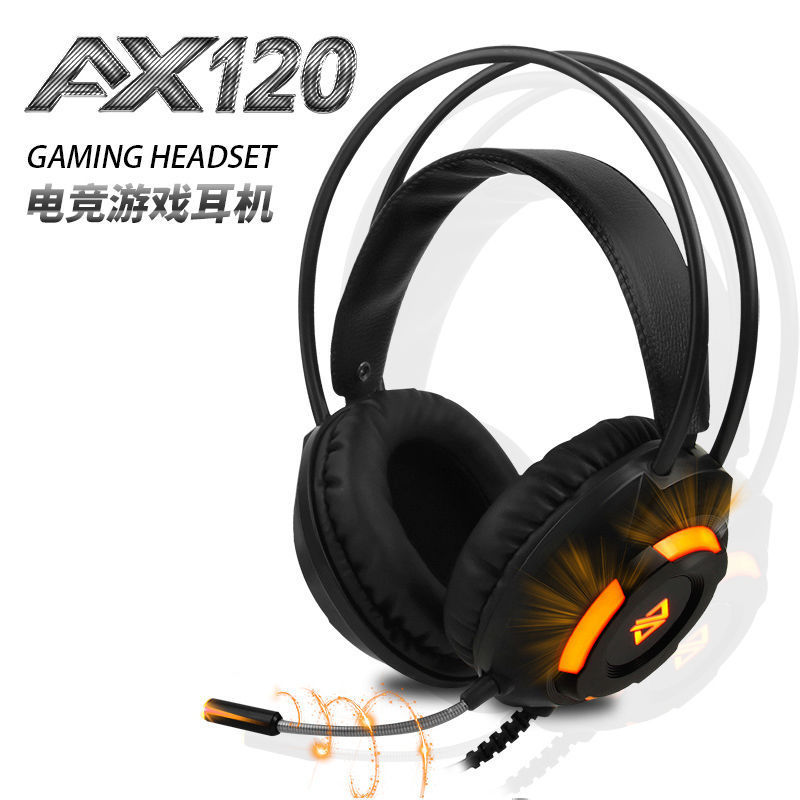 Ajazz/黑爵AX1207.1头戴式电竞游戏听声辩位吃鸡耳机有线台式电脑 - 8