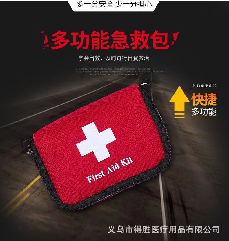 微信图片_20200107152922