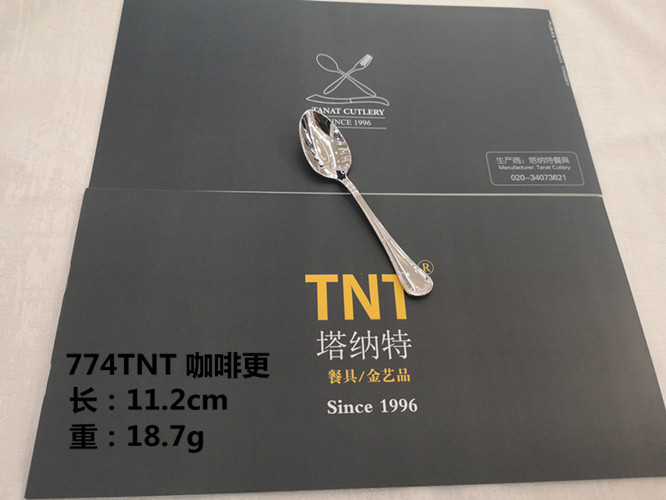 774-11 커피 더 보기