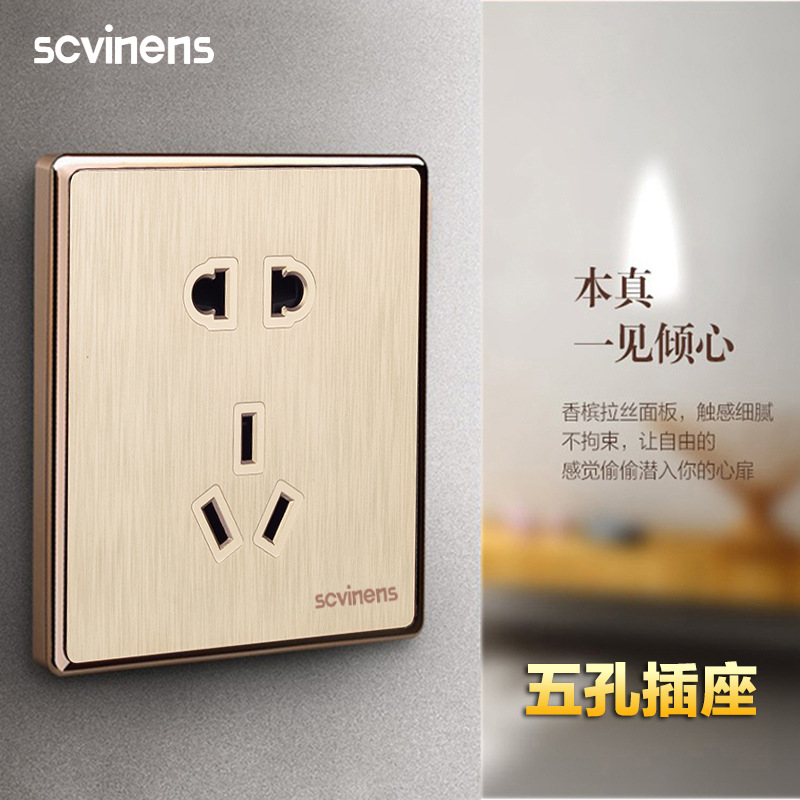 Champagne Gold wire drawing Pentapore Child Lock source socket Dark outfit 86 235 Wall switch panel