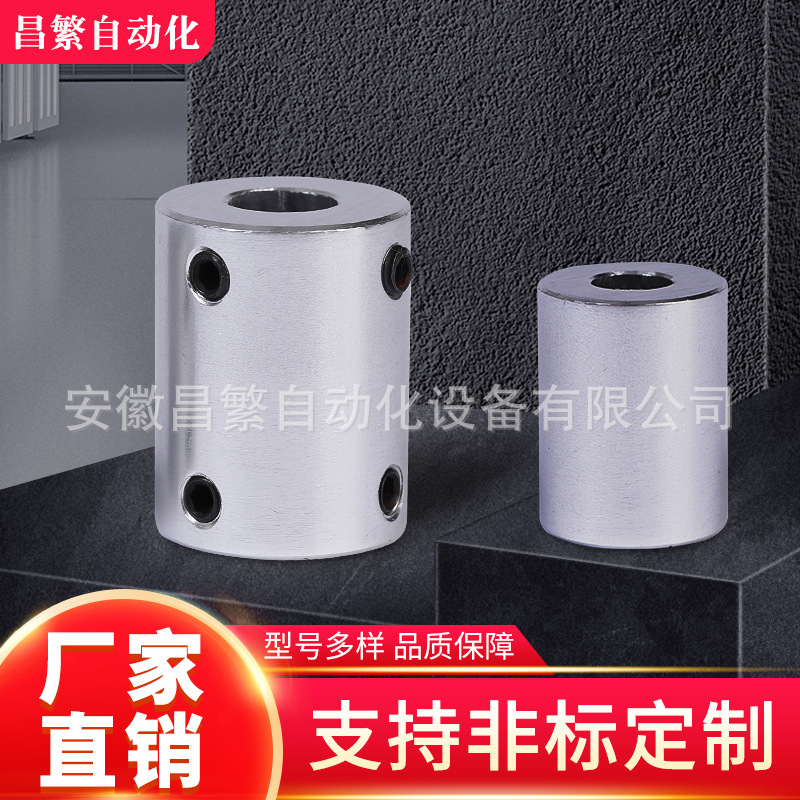 源头厂家直销供应CP系列联轴器刚性定位型CPI 多规格按需定制