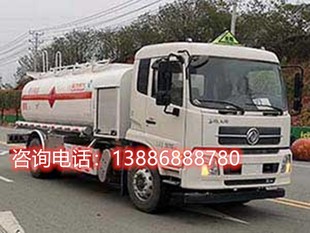 Guoqiu Dongfeng Tianjin 15 кубический DFH1180EX9.