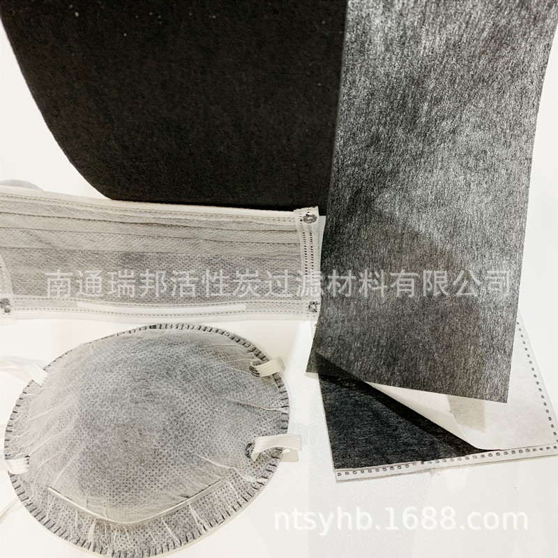 工厂供应活性炭炭布活性炭无纺布活性炭口罩布活性碳布高效过滤