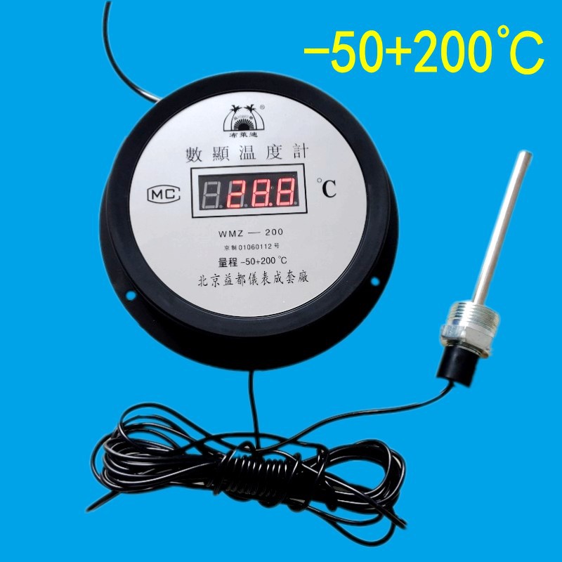 LED工业用锅炉电子数字数显温度计 工业养殖鱼塘 浴池水温测量仪