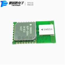 DWM1000ģ�K UWB�o���y���҃ȶ�λ��վ����AGV�_�l��