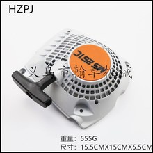 STIHL MS251C 启动总成 启动器 拉盘 手拉器 斯蒂尔油锯配件 HZPJ