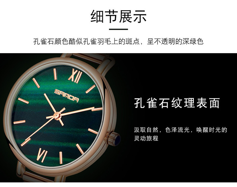 1055手表中文版_19