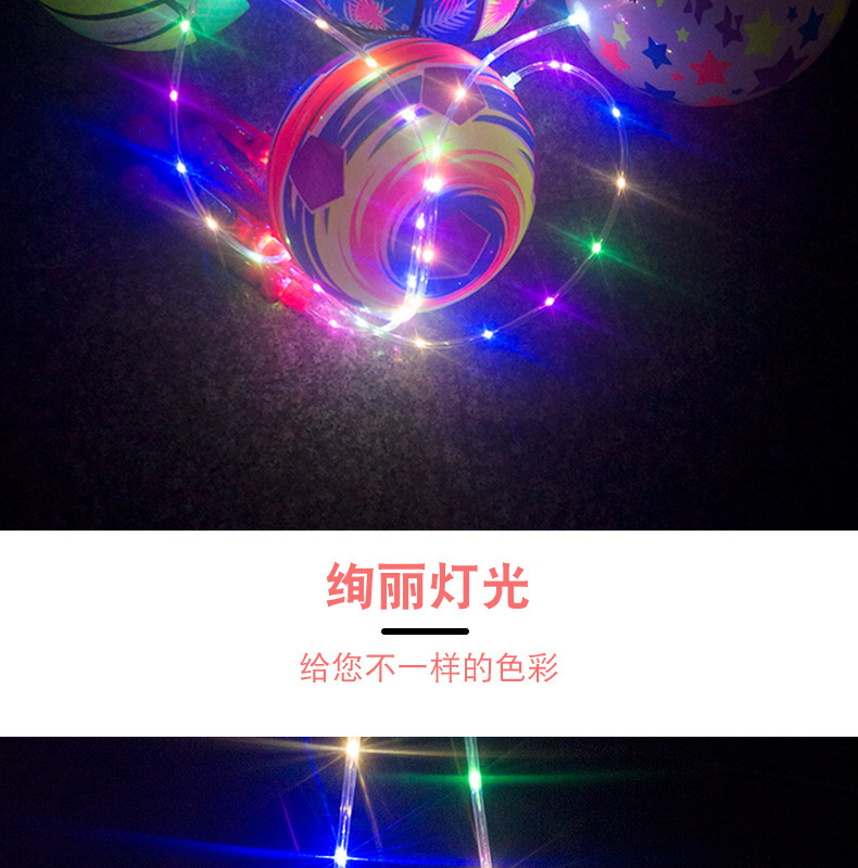 发光手提皮球7.jpg