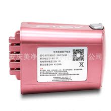 �m���������m��늳�P3 P5S lady�ֳ֟o��V1 V3 21.6V���BP21620D