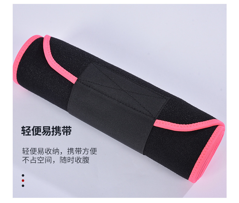 暴汗护腰带_19