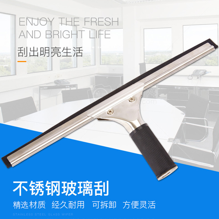 玻璃刮-8
