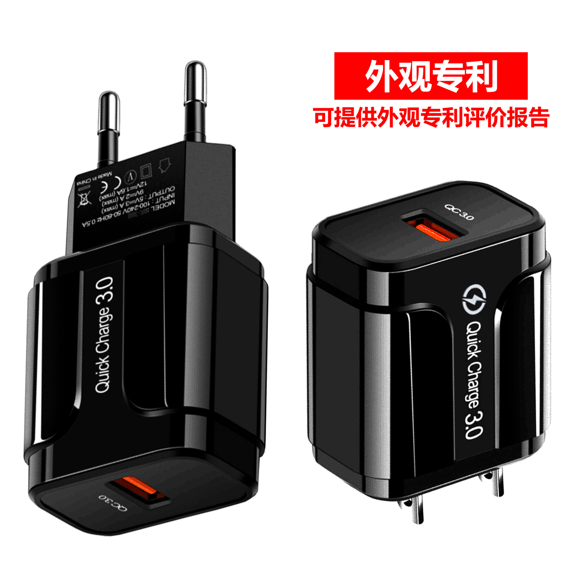 qc 3.0 智能手机充电器充电头欧规 美规 快充QC3.0 单口 快充闪充详情56