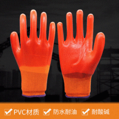 PVC gloves waterproof and oil-resistant petrochemical gloves acid and alkali resistant gloves for construction sites wear-resistant labor protection gloves