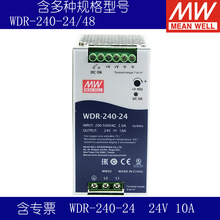 WDR-240-24_PԴ380VD24V10A܉Դ240WPFCعI