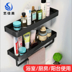 Hole-free bathroom towel storage rack space aluminum wall-mounted washbasin organizer bathroom multi-functional storage rack