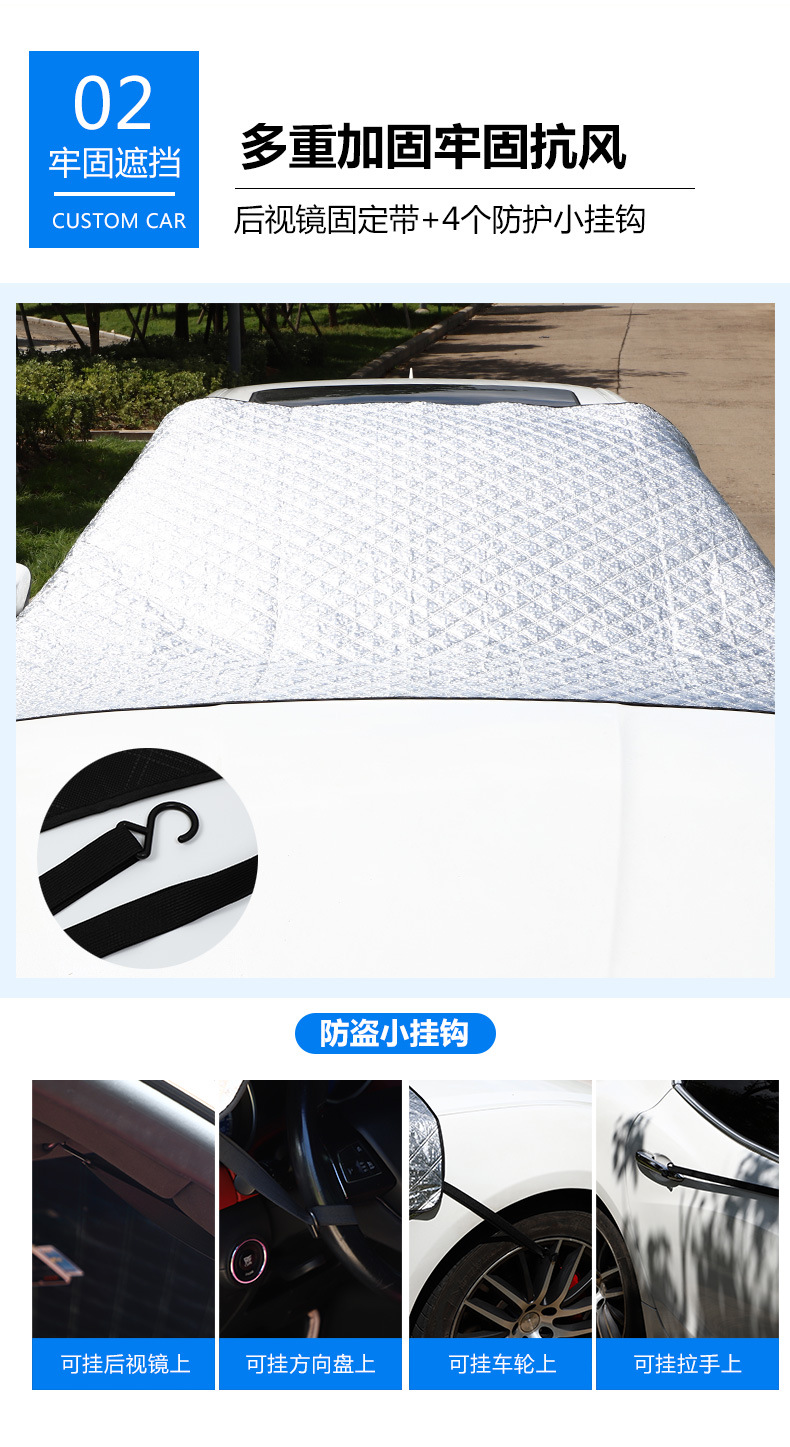 加长加大款雪挡_07