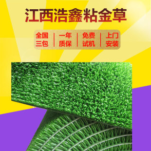 ճ���ɳ����ȡ�O�� �w���������մ�𲼓ƽ��O�� �S���x�Vճ���