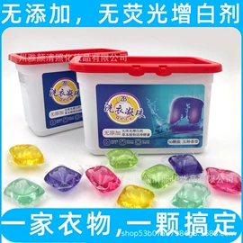 洗衣凝珠;地板清洁剂;洗衣机槽清洁