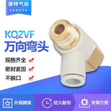 ֱ��KQ2VF��ӽ��^SMC�͎������ǿ��f���^��ܿ��ٿ���Q���^