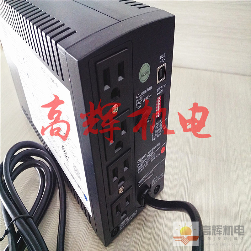 BN75R不间断电源 UPS 不停电装置日本欧姆龙OMRON