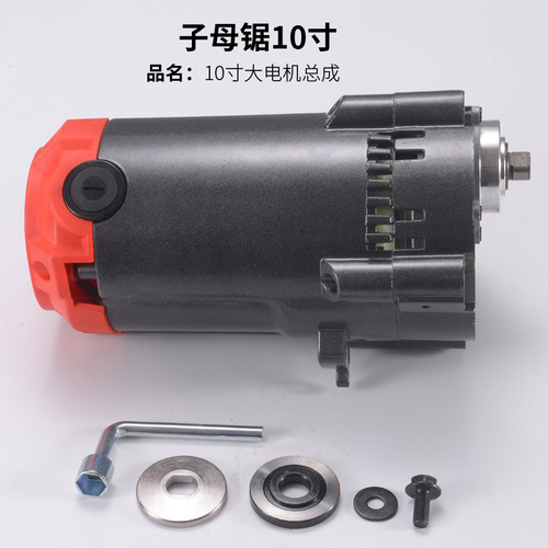 Dust-free Miter Saw Motor for Woodworking, Home Improvement, and Cabinet Making – All-in-One Assembly with Multi-Functional, Precision Folding Design