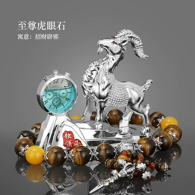 High-end car perfume Seat car — Car ornaments - sheep-name-world-silver-clock-perfume-seat-supreme-tiger-eye-stone-beads