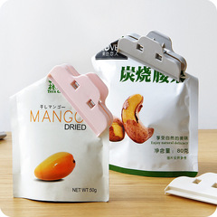 Food bag sealing clip food moisture-proof bag sealing clip large snack clip food kitchen plastic bag clip
