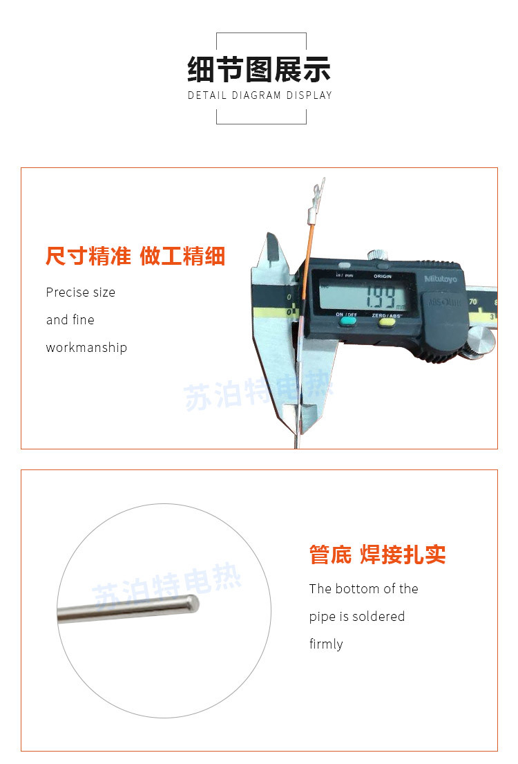 详情页_02.jpg