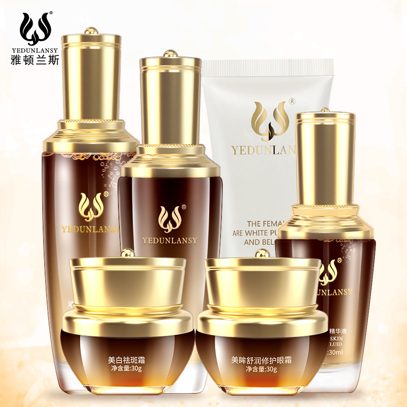 廠家美白淡斑套裝 淡化色斑面部護理補水保濕亮膚水乳精華液套盒