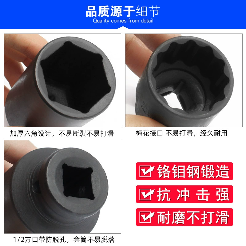 1/2 удлинённая рукавная Wind cannon тисс