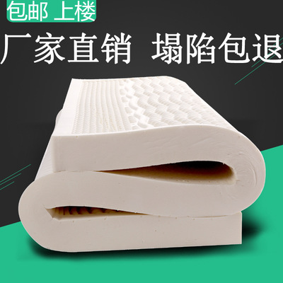 包郵泰國乳膠床墊 天然席夢思 學生酒店榻榻米床墊褥子 代發批發